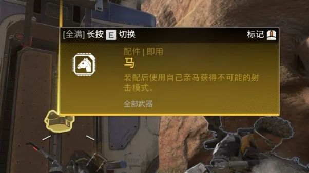 【Apex 英雄】盘点一下apex的那些梗-第38张