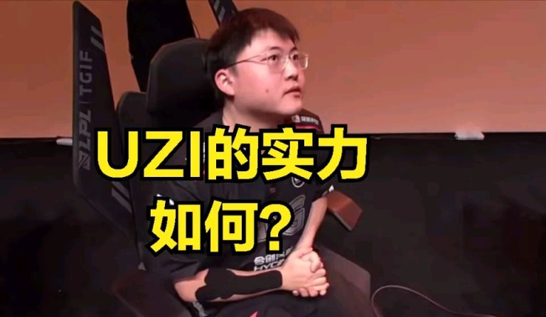 【英雄联盟】UZI老婆出面辟谣：UZI是LPL联赛最努力的AD-第2张