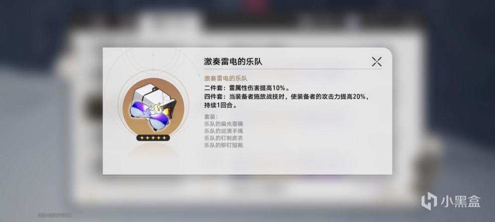 《崩壞：星穹鐵道》卡芙卡硬核攻略解析，為dot隊核心-第2張