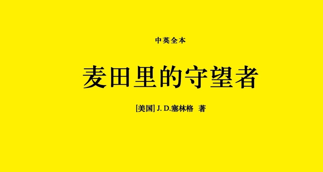 【名著書籍】那些一眼就讓人無法忘懷的句子！