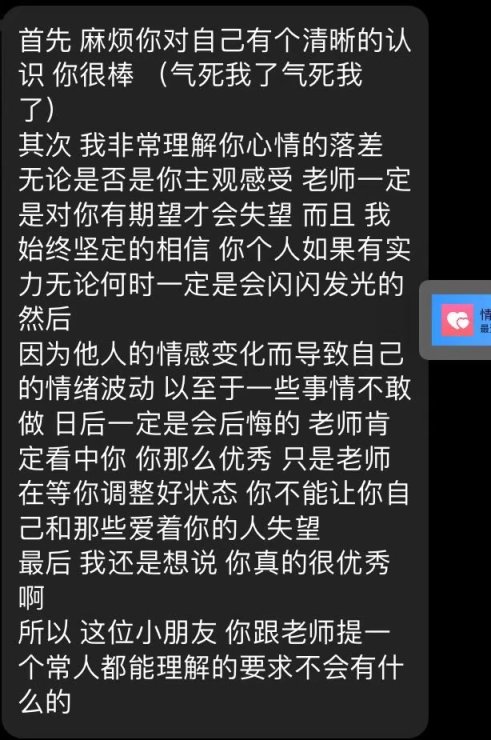 【情投一盒】希望，你能喜欢这个故事-第2张