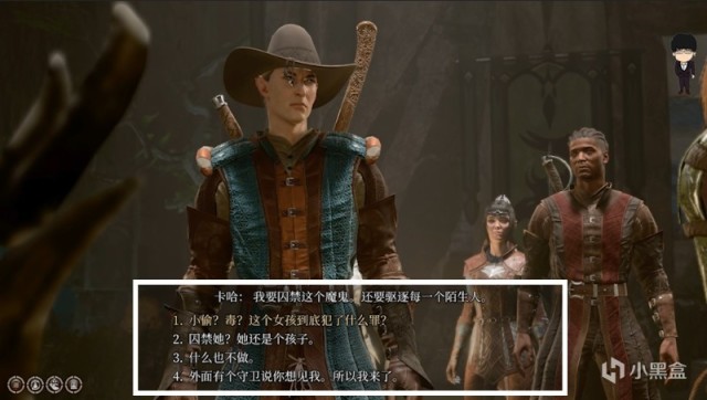 【PC遊戲】翠綠林地解救阿拉貝爾，柯米拉吊墜！博德之門3正式版攻略-裝備篇-第8張