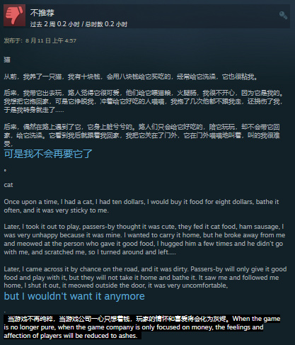 【守望先锋2】STEAM有史以来最快差评诞生《守望先锋 2》-第3张