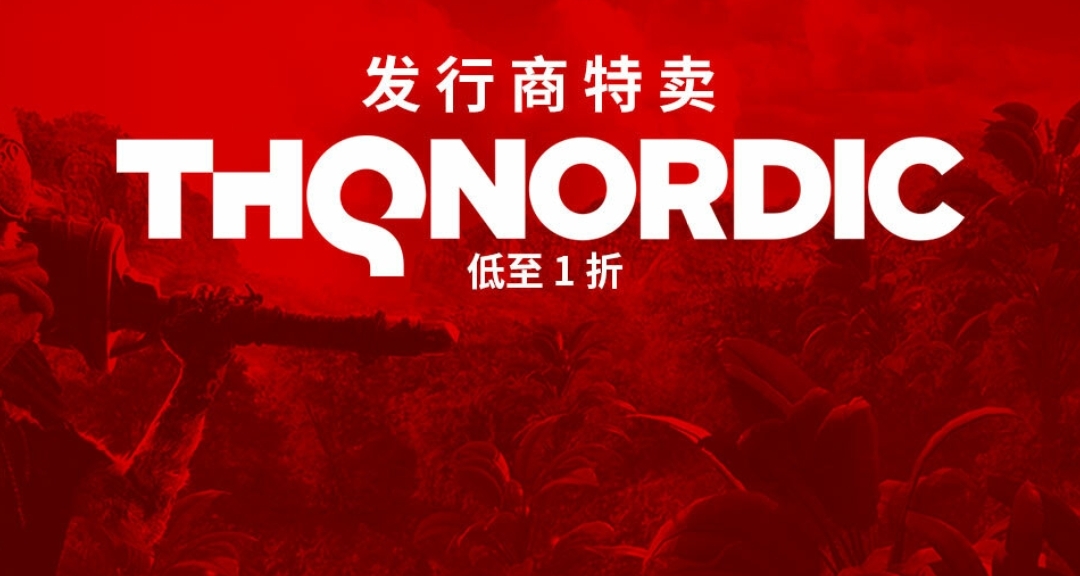 發行商特賣優惠開啓