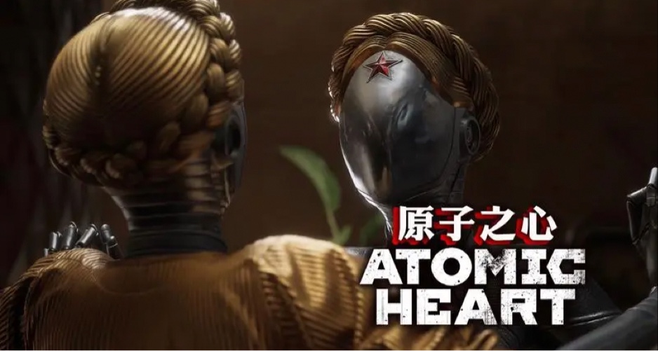 《原子之心-DLC湮灭本能》尺之木必有节目,寸之玉必有瑕瓋
