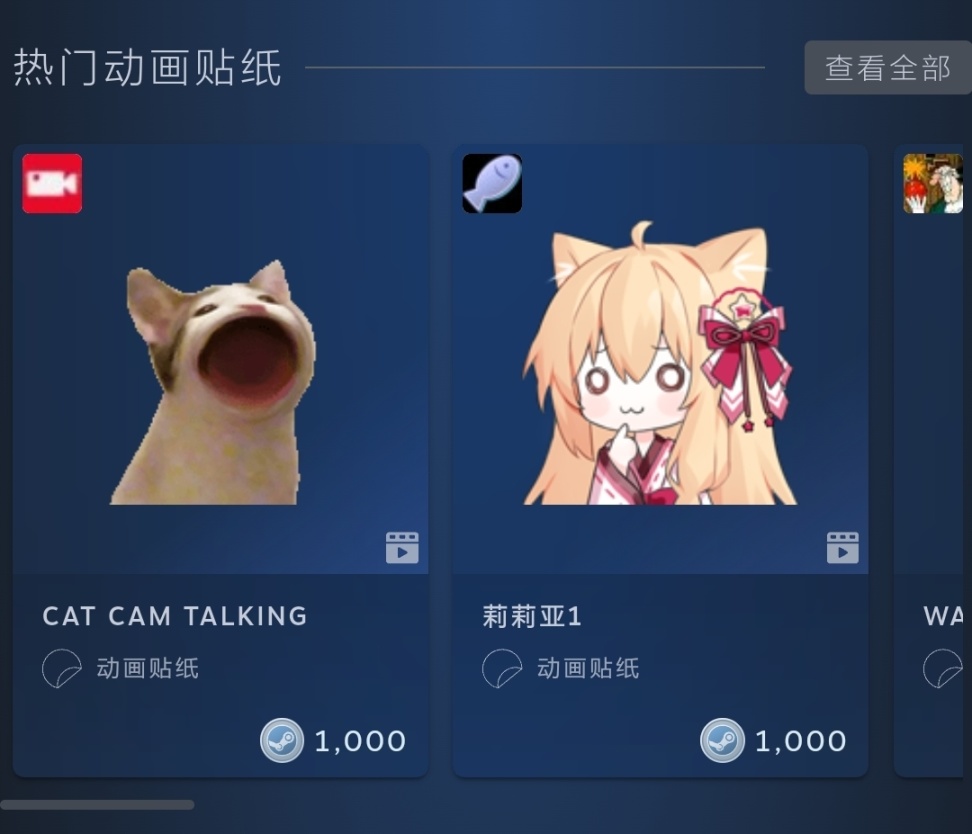 【球盟会】以小见大：浅谈目前steam评论区存在的一些大问题！