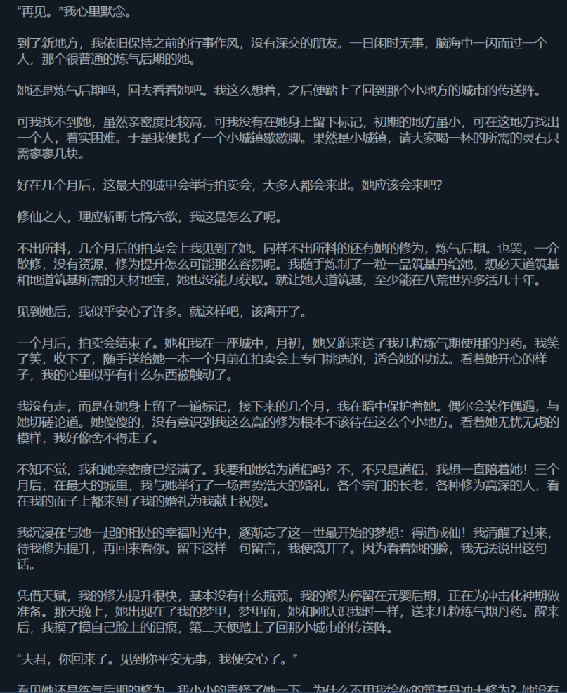 【PC遊戲】最難繃的一集:steam離譜評論大賞-第34張