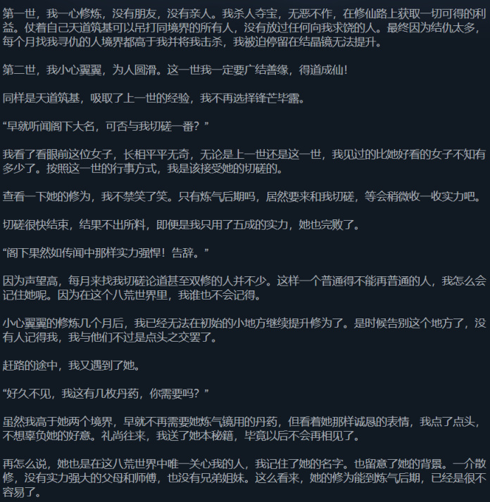 【PC游戏】最难绷的一集:steam离谱评论大赏-第33张