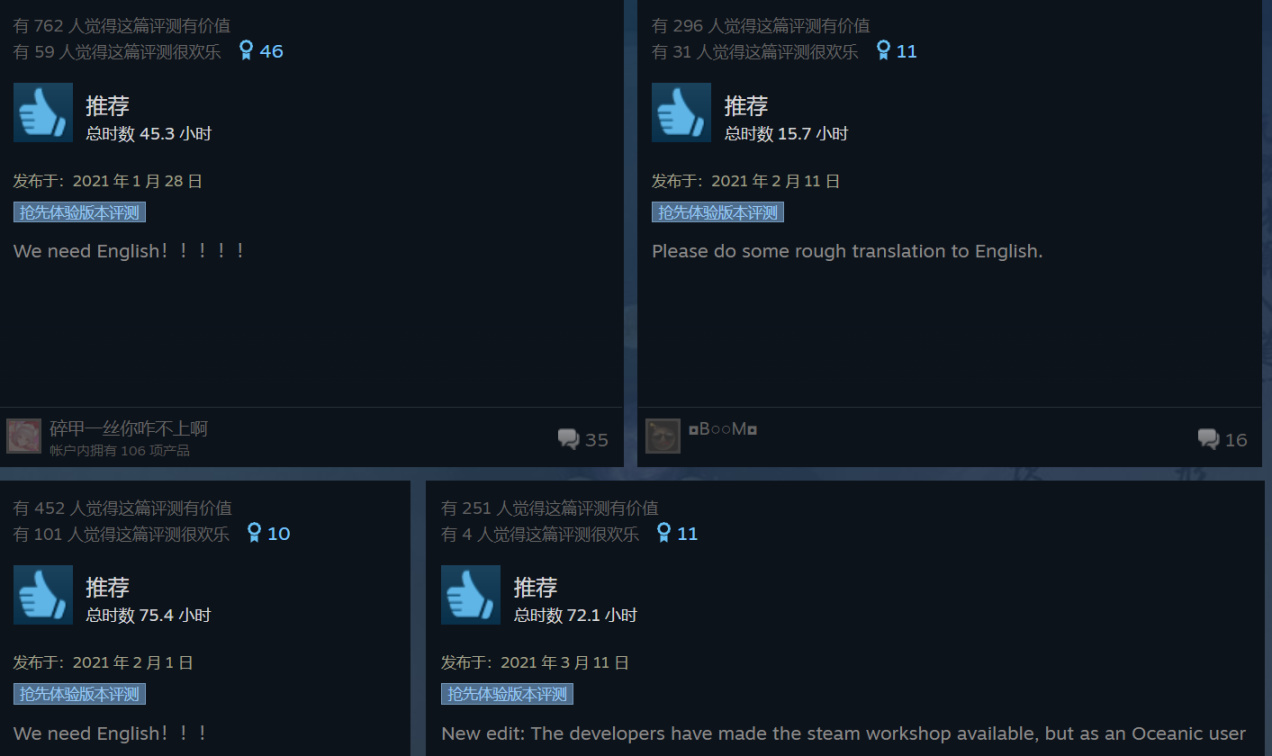 【PC遊戲】最難繃的一集:steam離譜評論大賞-第37張