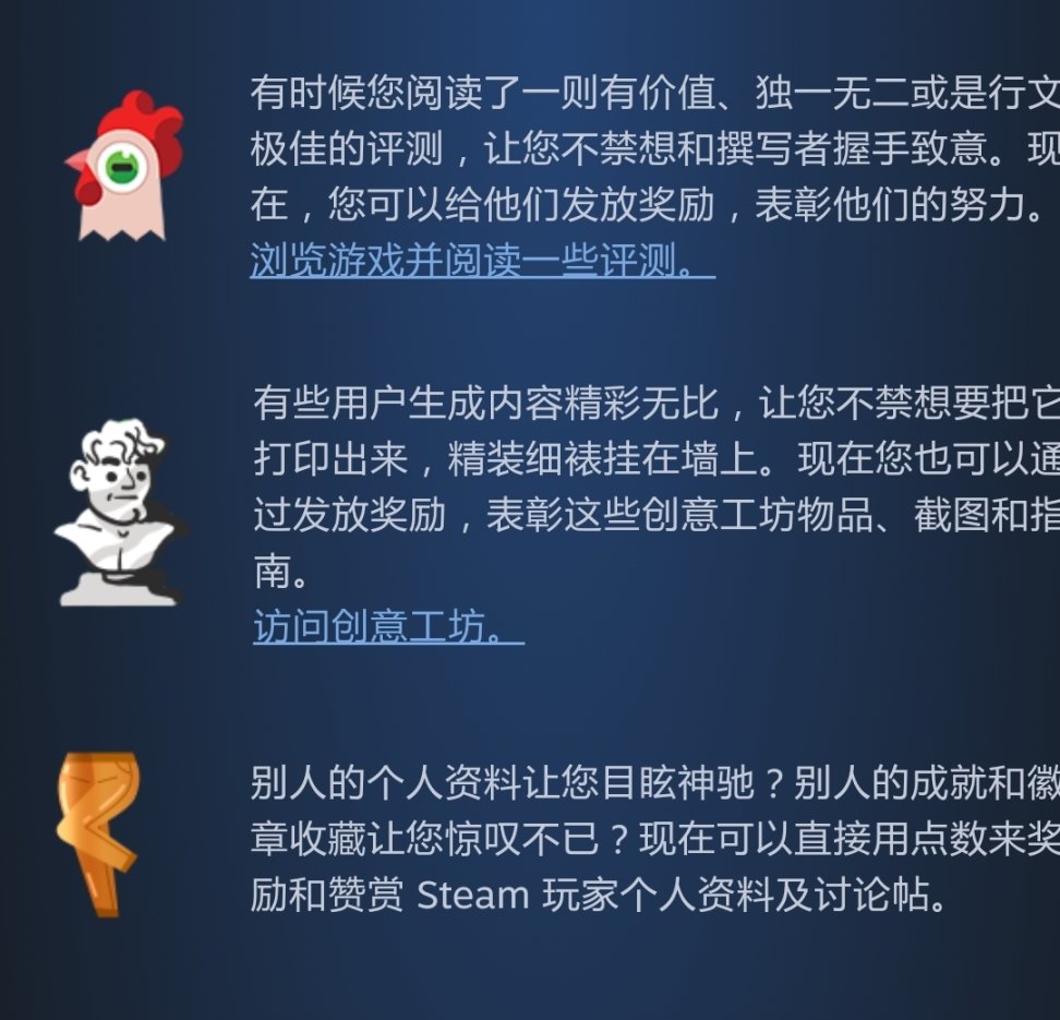 【球盟会】以小见大：浅谈目前steam评论区存在的一些大问题！