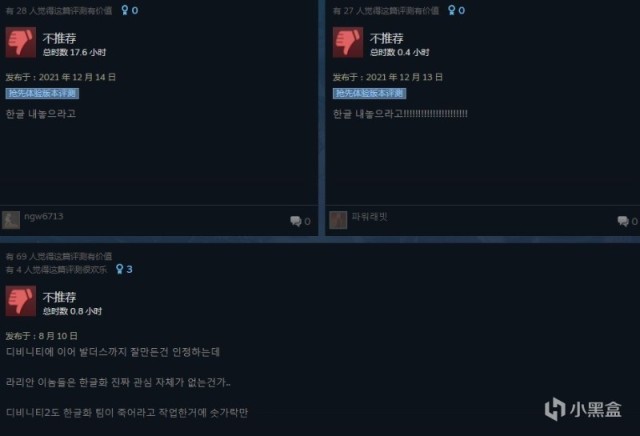 【PC遊戲】博德之門3新補丁；心靈殺手2科隆新動向；鬥陣特攻2Steam差評如潮-第6張