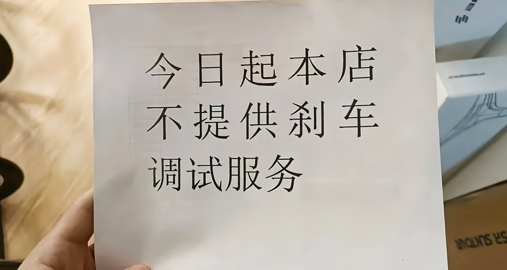 如何半價購買一輛全新的公路車