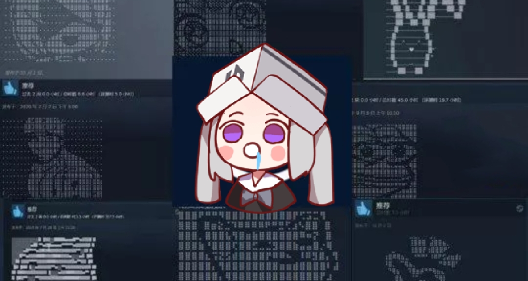以小見大：淺談目前steam評論區存在的一些大問題！
