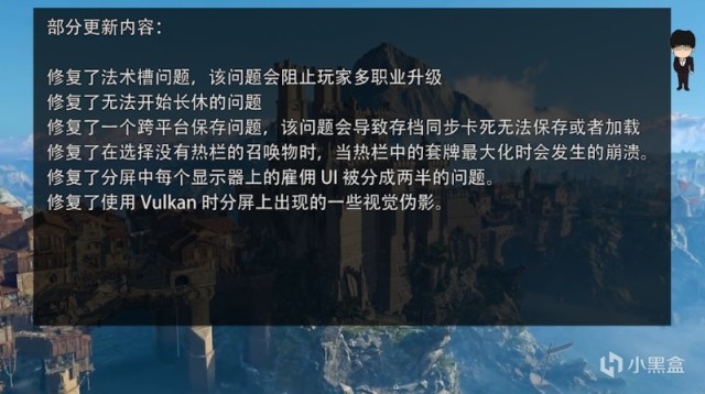 【PC遊戲】博德之門3新補丁；心靈殺手2科隆新動向；鬥陣特攻2Steam差評如潮-第4張