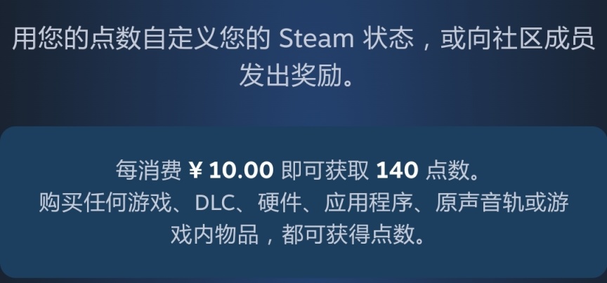 【球盟会】以小见大：浅谈目前steam评论区存在的一些大问题！