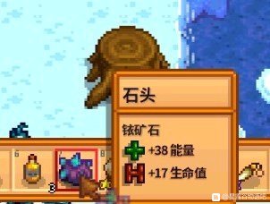 【星露穀物語】梗圖詳解！-第14張
