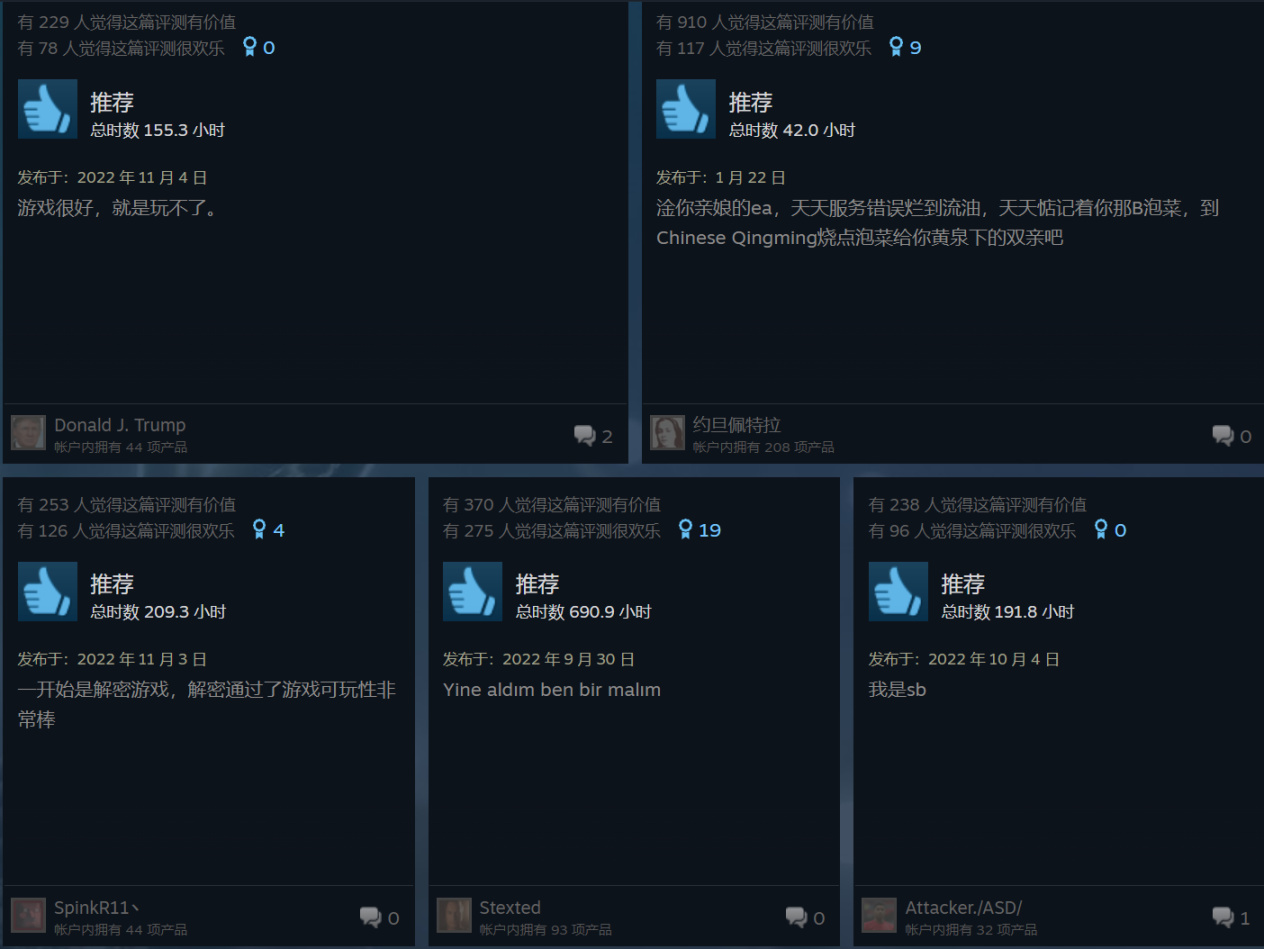 【PC遊戲】最難繃的一集:steam離譜評論大賞-第6張