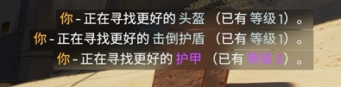 【Apex 英雄】APEX交流指南第二弹！这下可是APEX英语四级啦！-第2张