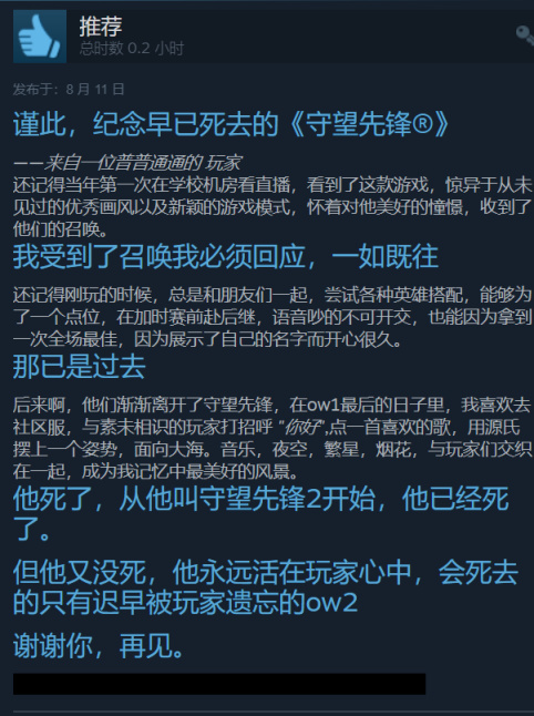 【PC游戏】最难绷的一集:steam离谱评论大赏-第25张