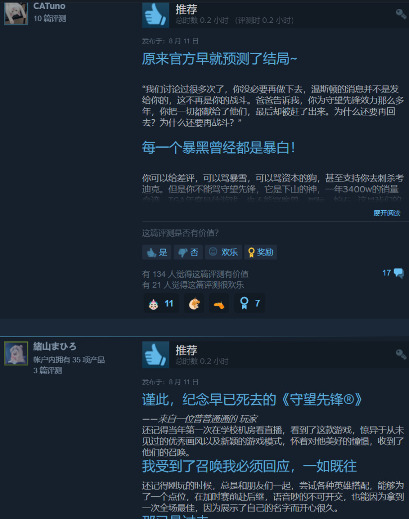 【PC遊戲】最難繃的一集:steam離譜評論大賞-第24張