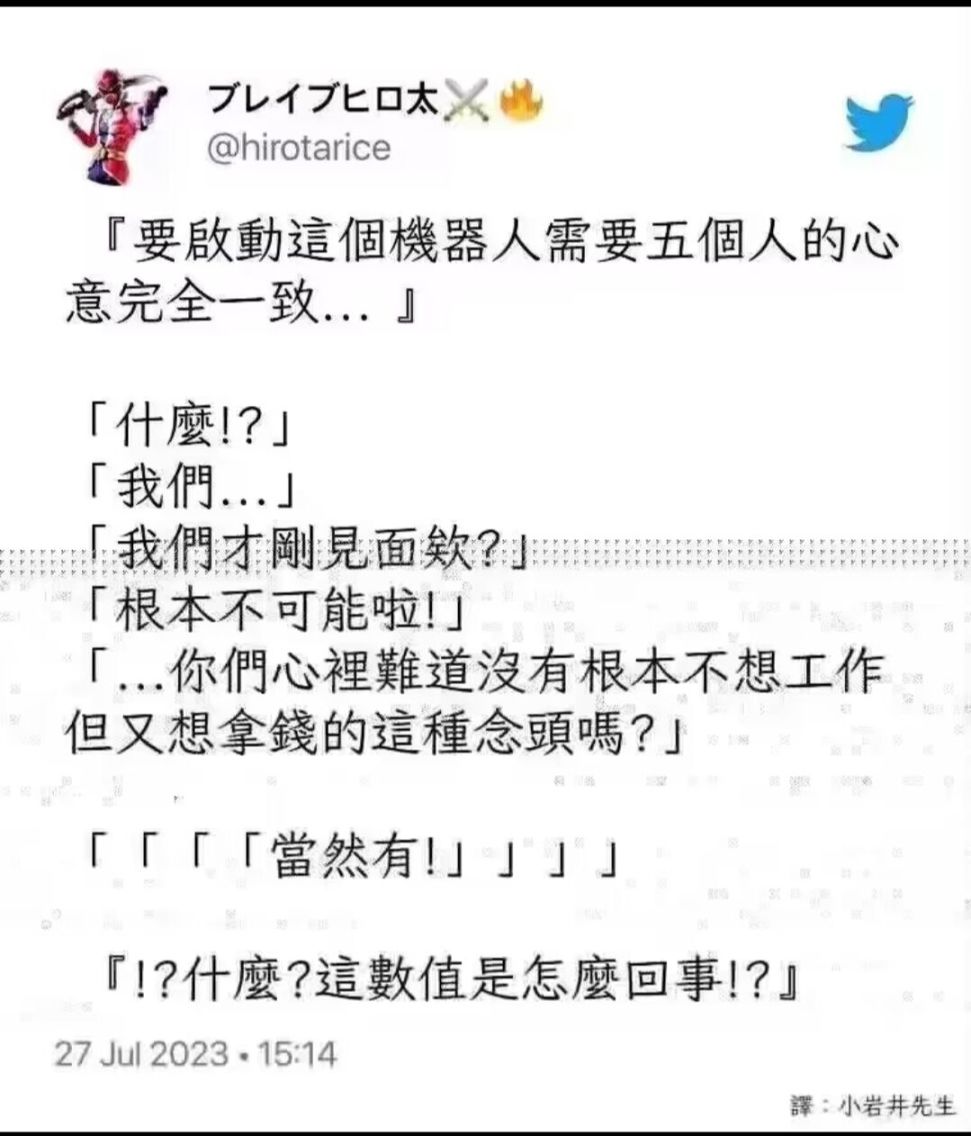 【沙雕日常】测试资格被黑熊精偷走的今日份沙雕图265~-第10张