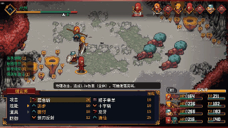 【PC游戏】像素RPG《宿命残响/锁链回声》个人评测-第2张