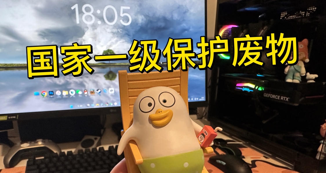 每个男孩都有一个爆改小破桌的梦想吧！