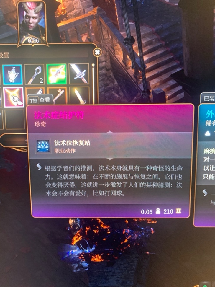 亚星游戏|会员|登录6