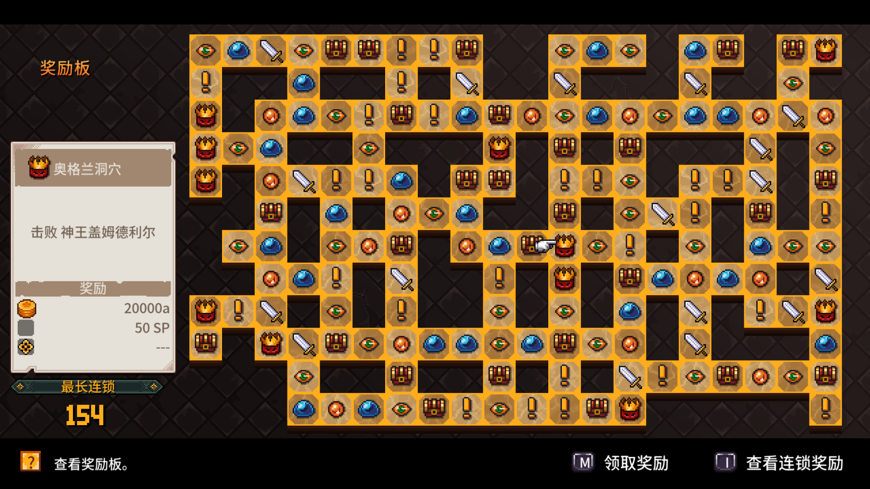 【PC游戏】像素RPG《宿命残响/锁链回声》个人评测-第4张