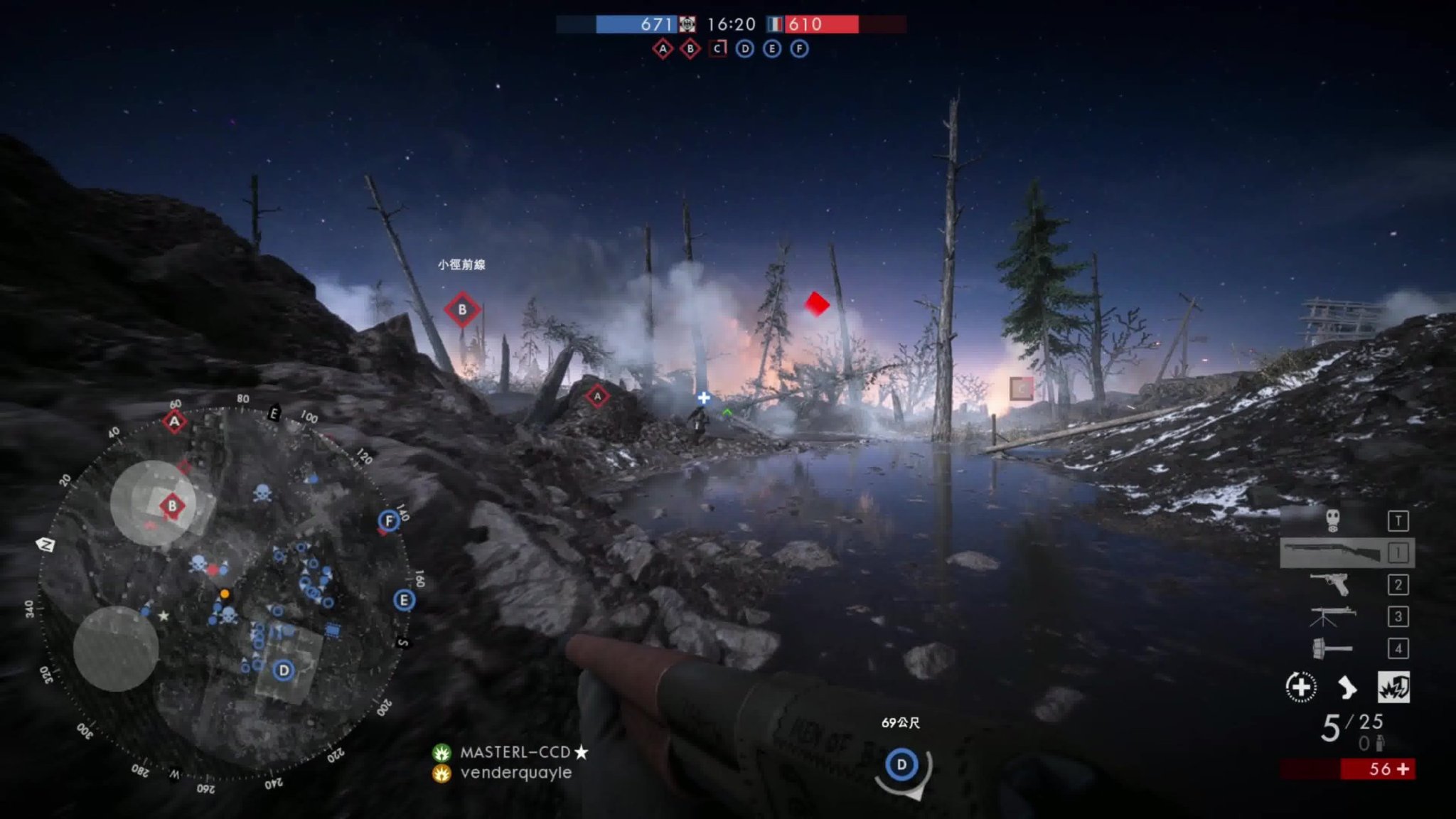 适合寝室开黑的游戏