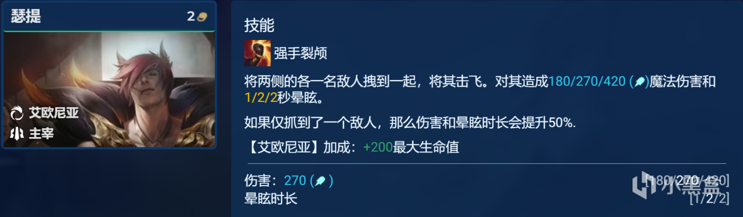 【云顶之弈】霸王瑟提归来，拳拳到肉暴力美学，真男人不惧挑战-第6张