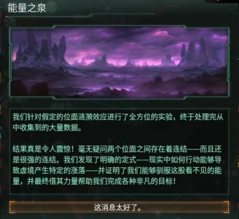 【群星】天灾（六）-第11张