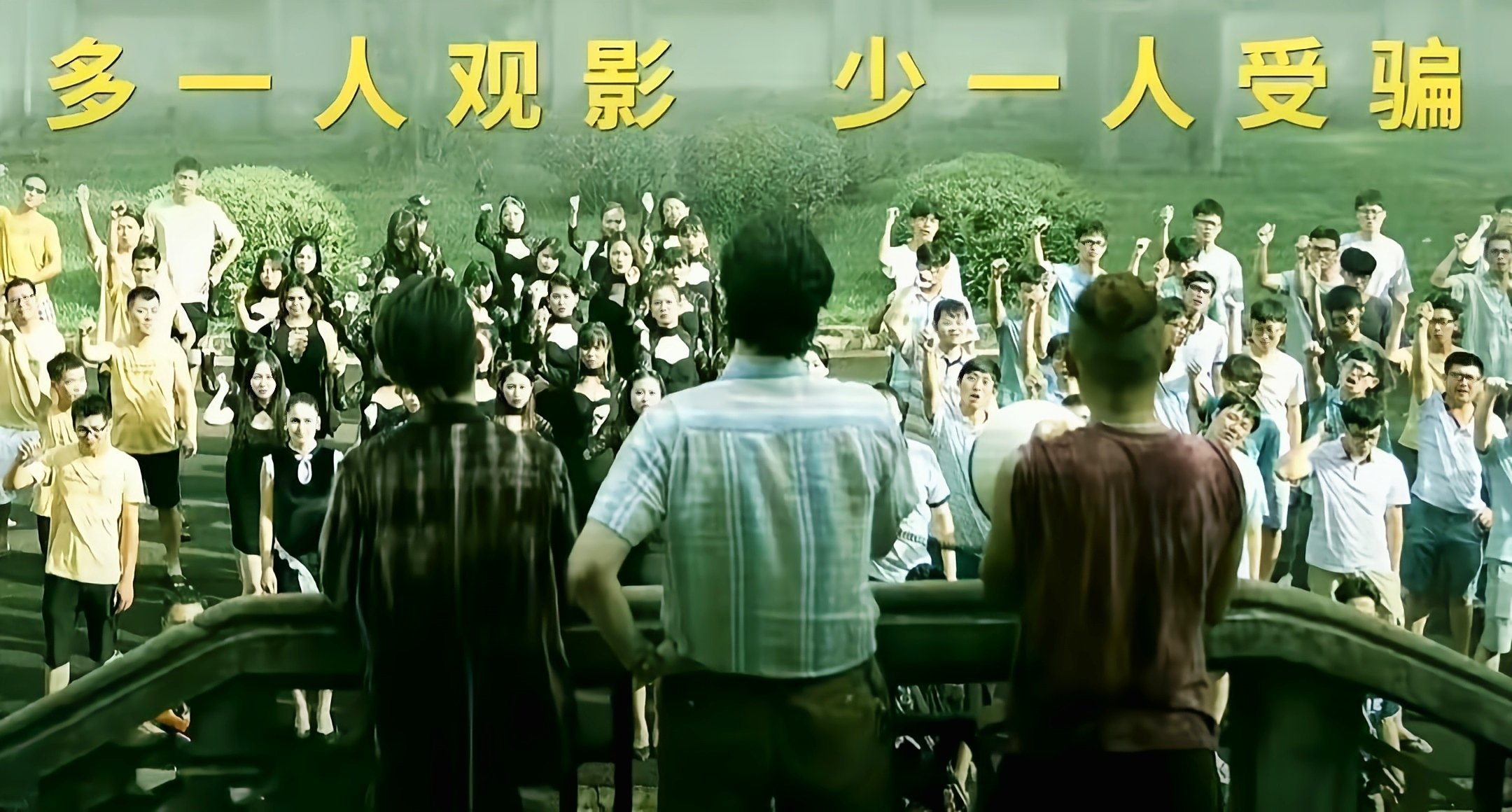 淺談《孤注一擲》爲何能爆火？