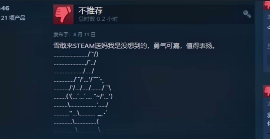 《守望2》久违登上热搜，却是因为成为steam差评榜第一-第2张