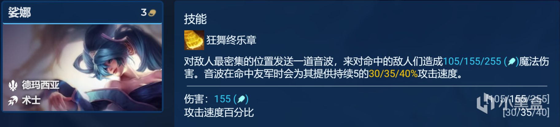 【云顶之弈】盖伦又回来了，易大师助阵，转的更嗨了-第5张