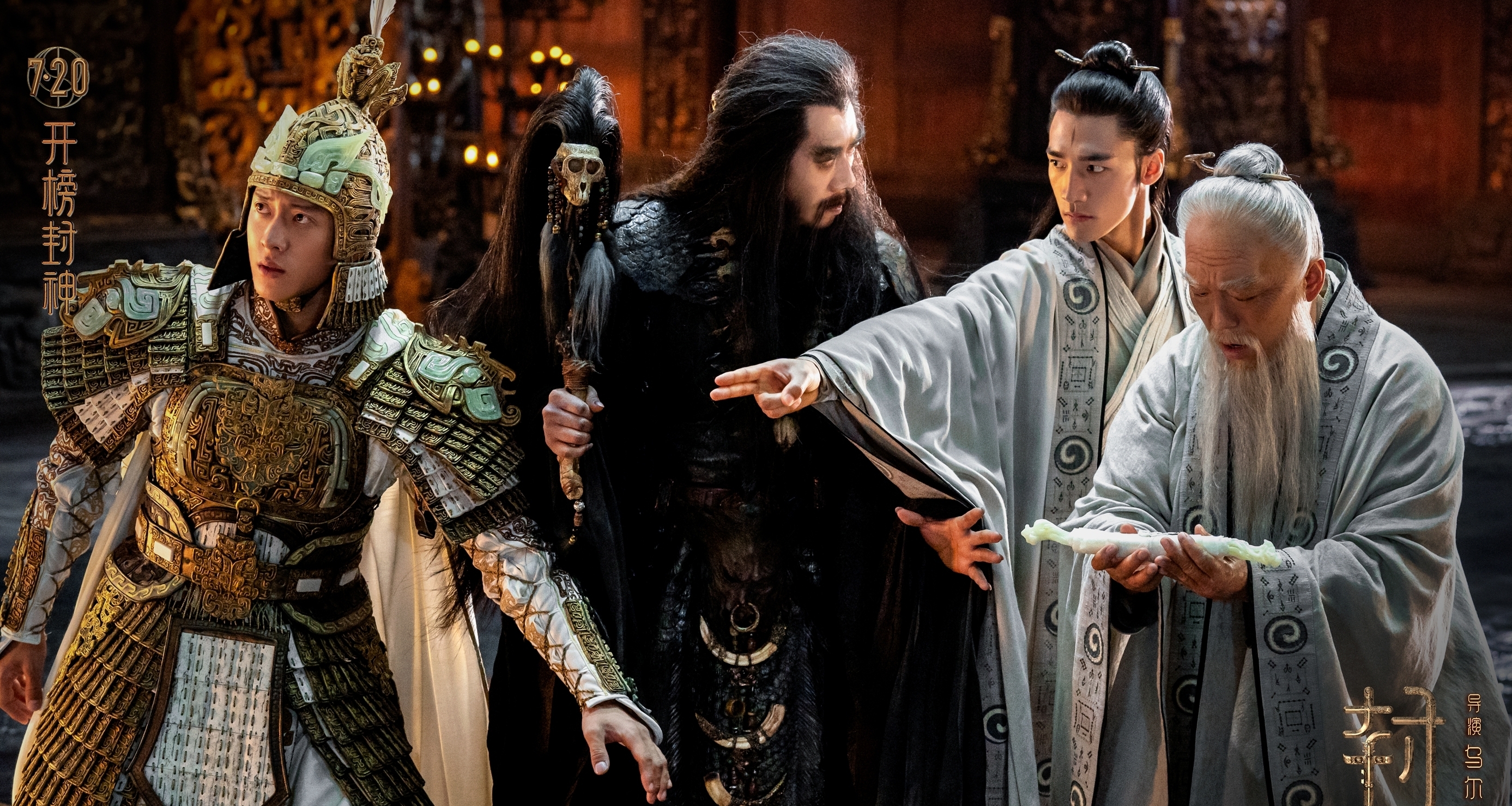 【封神】票房突破20亿大关