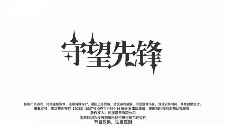 【鬥陣特攻2】創造歷史？Steam唯一個位數好評率遊戲-第3張