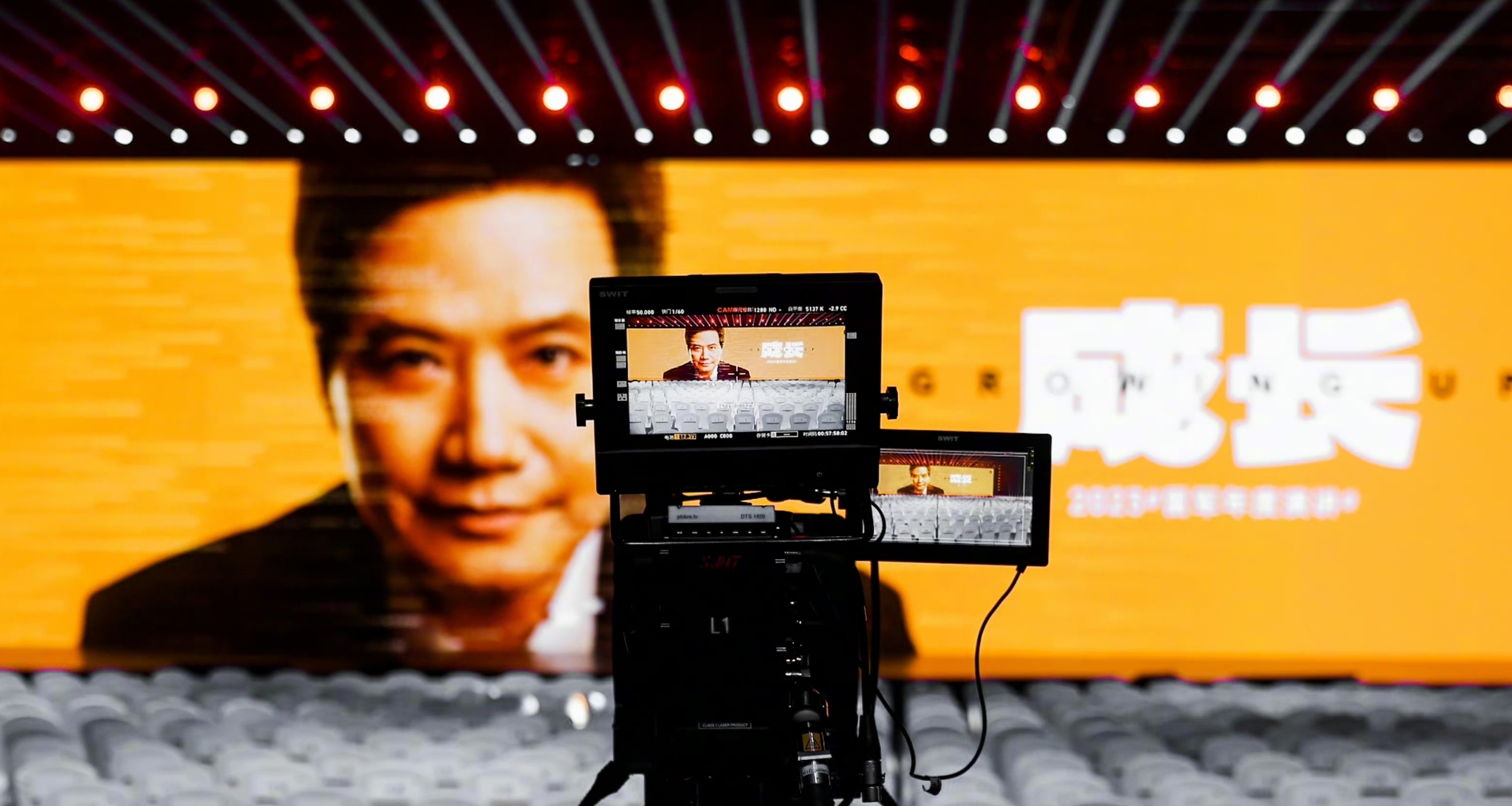 淺談雷軍演講專場：雷總的