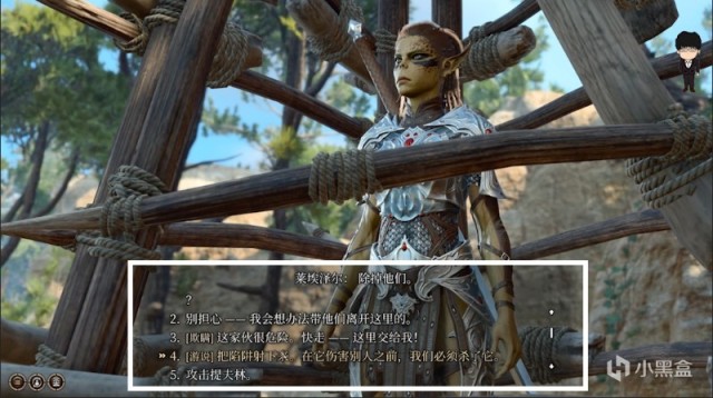 【PC遊戲】洋基妹萊埃澤爾初遇與戰士基礎！博德之門3正式版攻略-角色篇-第6張