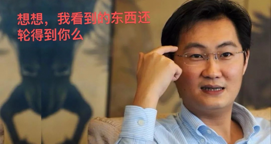 樂子人樂子魂在樂子盒