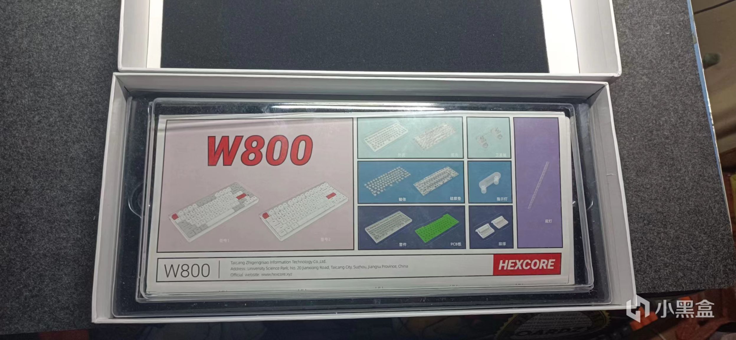 HEXCORE W800，新晋的300价位87配列的六边形战士？