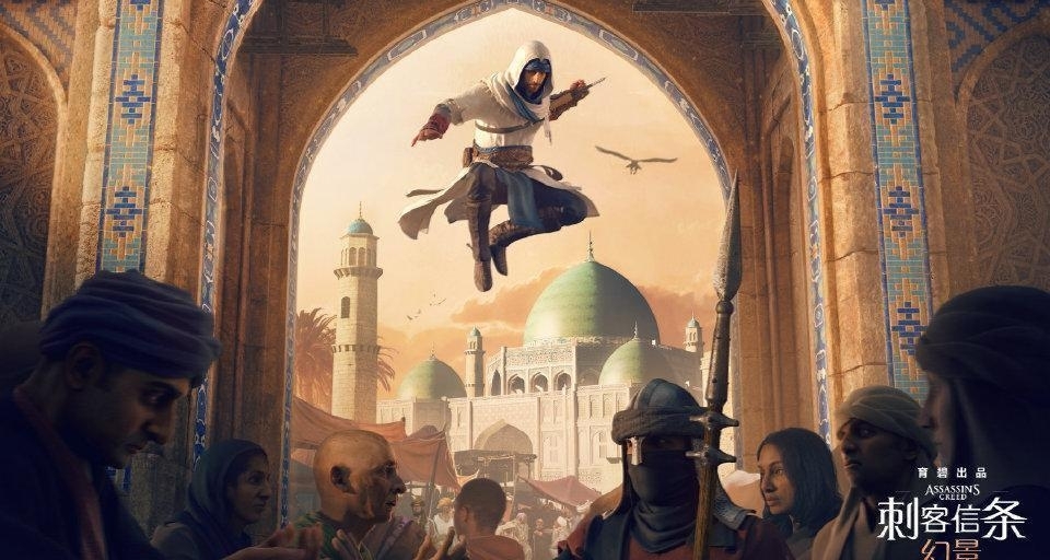 《刺客信條：幻景》宣佈反向跳票！