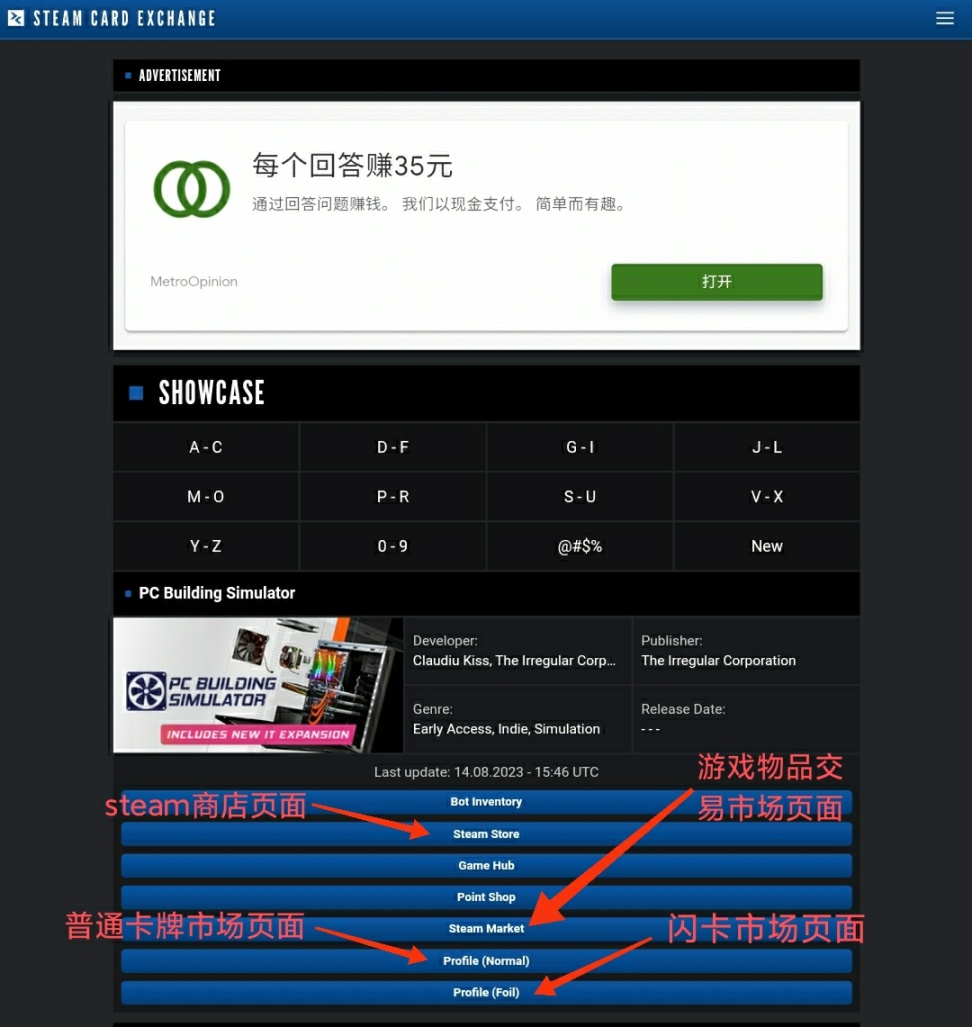 【PC游戏】steam徽章推荐之 五彩斑斓篇-第0张