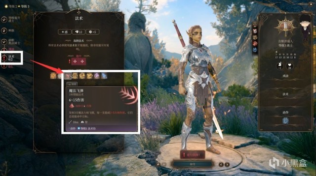 【PC遊戲】洋基妹萊埃澤爾初遇與戰士基礎！博德之門3正式版攻略-角色篇-第52張