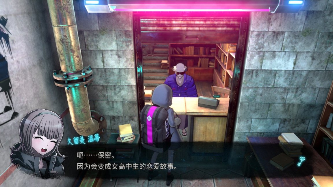 【Switch】switch上通关的第二款游戏《雾雨迷宫》（含图文剧透）-第11张