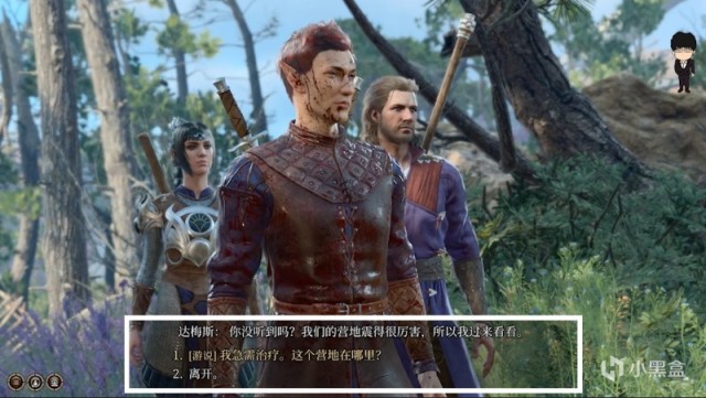 【PC遊戲】洋基妹萊埃澤爾初遇與戰士基礎！博德之門3正式版攻略-角色篇-第7張