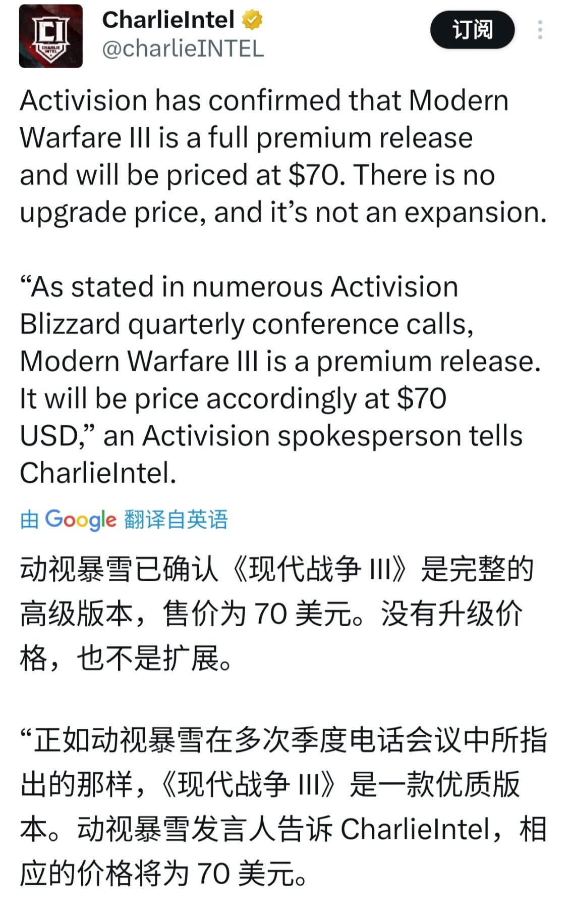 【PC游戏】70刀的"大型DLC"，COD20售价已确认为70美元-第3张