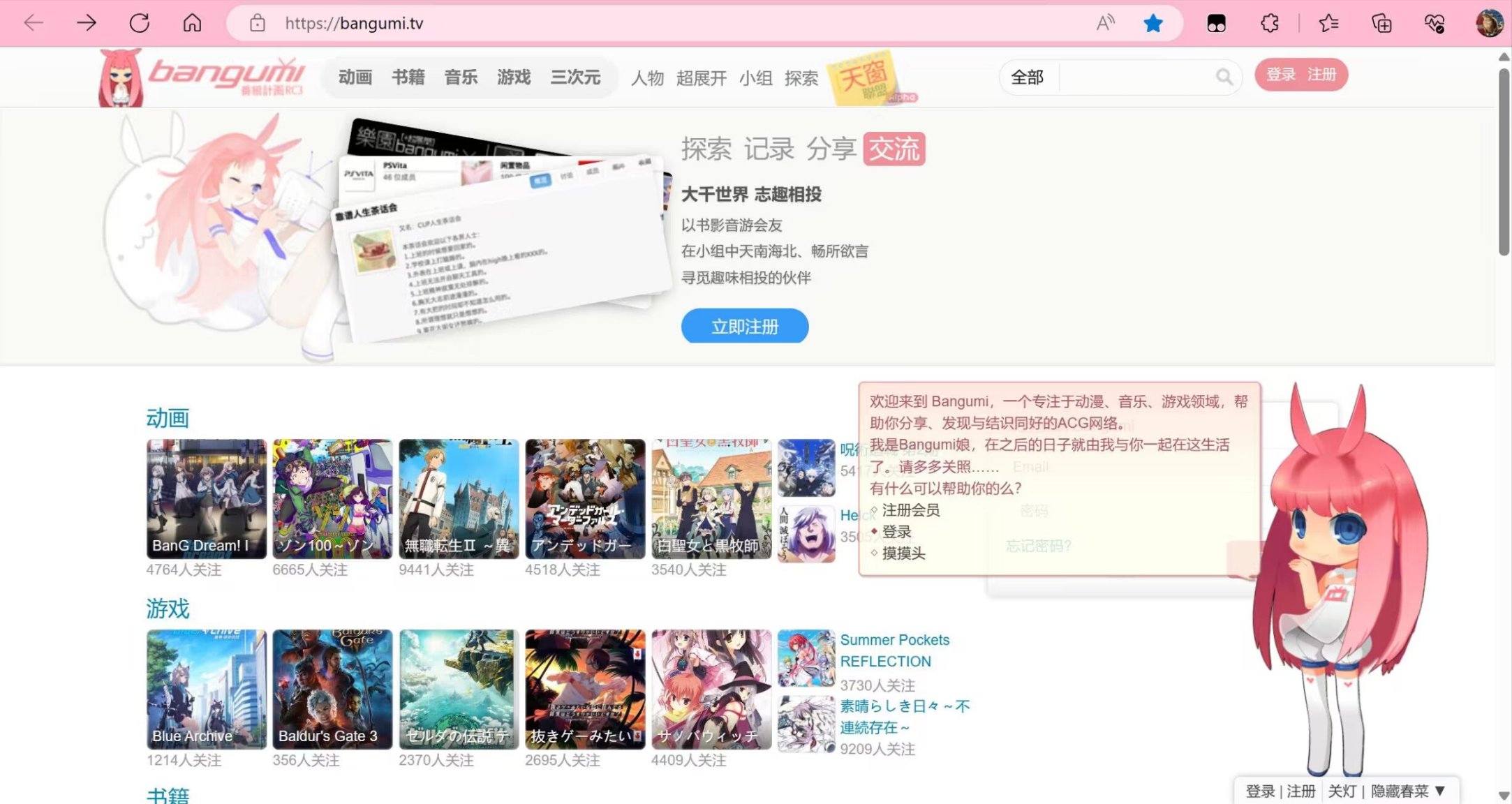 【PC游戏】绅士们！Galgame爆肝资源整合，全程高能！-第16张