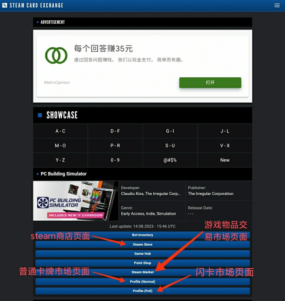 【PC游戏】Steam徽章推荐第二弹 金光闪闪篇-第0张