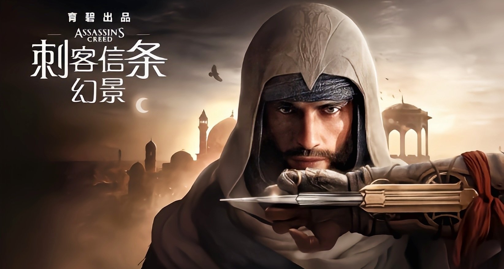 《刺客信條 幻景》現已進廠壓盤！遊戲近期情報整理！